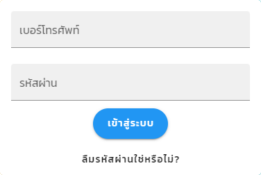 megame666 เข้าสู่ระบบ